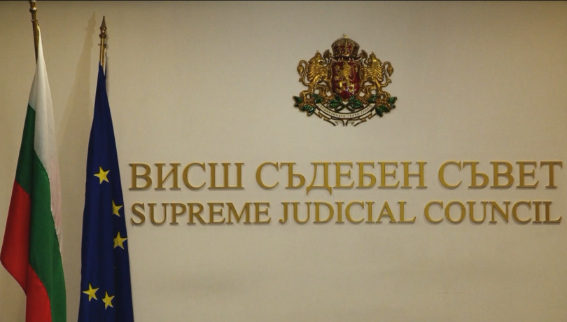 ВСС