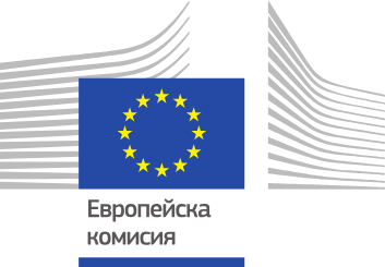 Европейска комисия