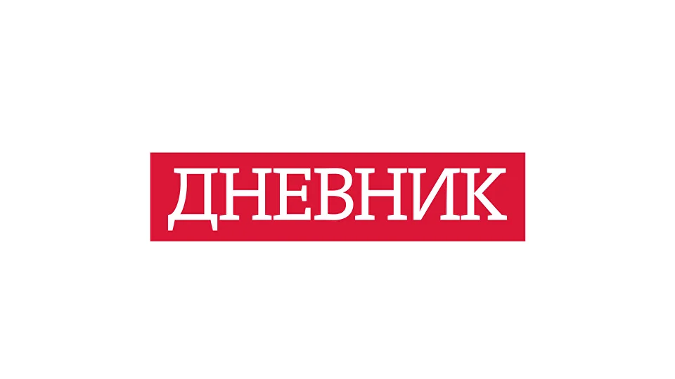 Дневник